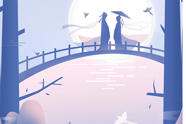 七夕情人，真愛永恒