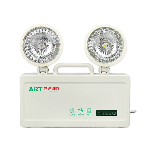 藝光消防應急照明燈-2A