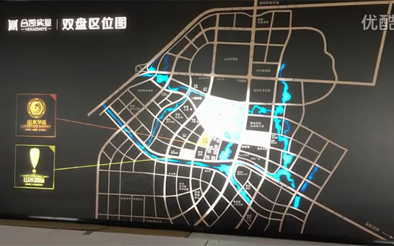 合凱實業案例--樓盤廣告案例
