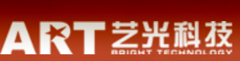藝光科技與你一起分享,一條設置了紅綠LED顯示裝置的人行道。