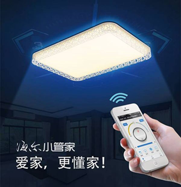 智能LED照明燈，讓你隨心所欲