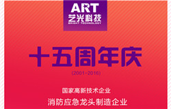 消防應急燈你真的用對了嗎？應急照明使用中的常見錯誤簡析