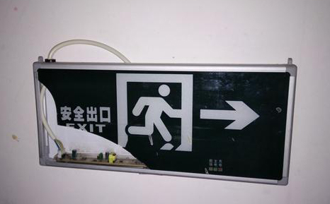 孩子被樓道消防應急燈電傷，物管無責？