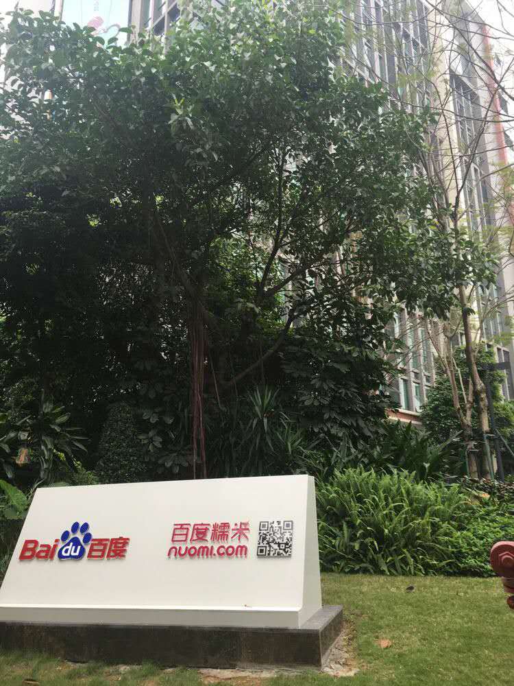 藝光董事長張總參與廣協智委會走訪