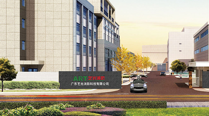 藝光消防：疫情對企業是持久考驗，提高企業自身免疫力是關鍵