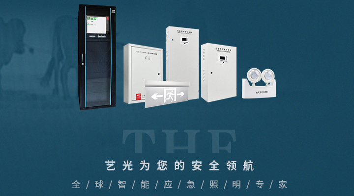 2020年智慧消防發展現狀淺析
