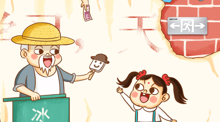 六一兒童節快樂！