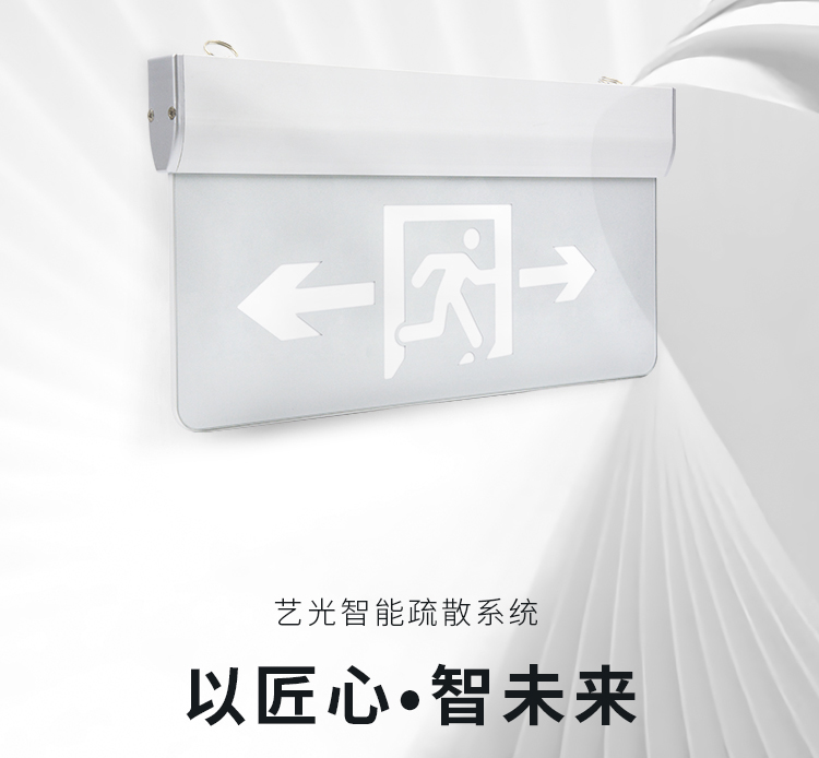 疫情反復，智慧消防發展仍然利好