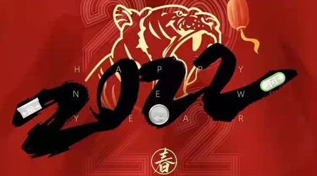 匠心不改，勇毅前行，藝光消防虎虎生威開新局