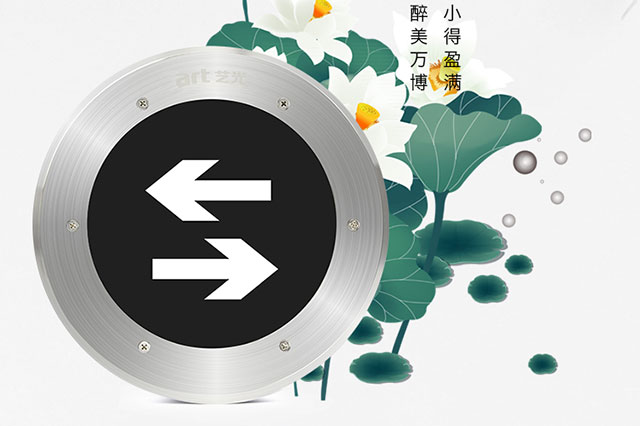 什么是智能疏散系統？有什么作用？